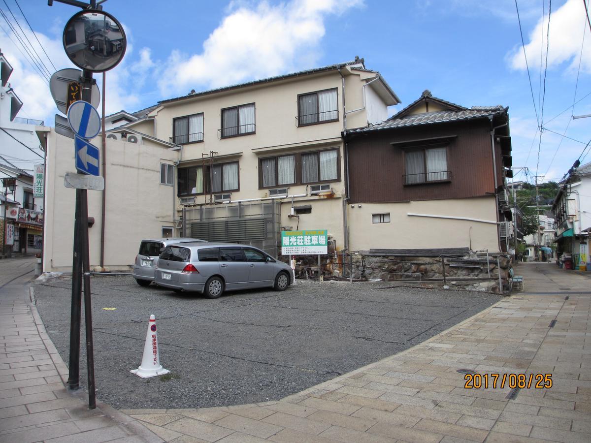 Yokoso Ryokan Beppu Exteriér fotografie